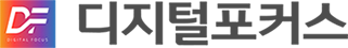디지털포커스