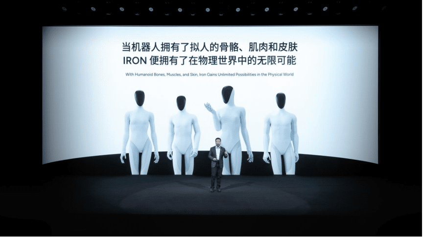 중국 EV 기업 샤오펑이 AI 데이에서 풀스택 피지컬 AI 혁신을 발표했다. 차세대 아이언 휴머노이드 로봇과 6인승 플라잉 카, 로봇택시 로드맵으로 미래 모빌리티 시장을 선도한다. | image© XPENG