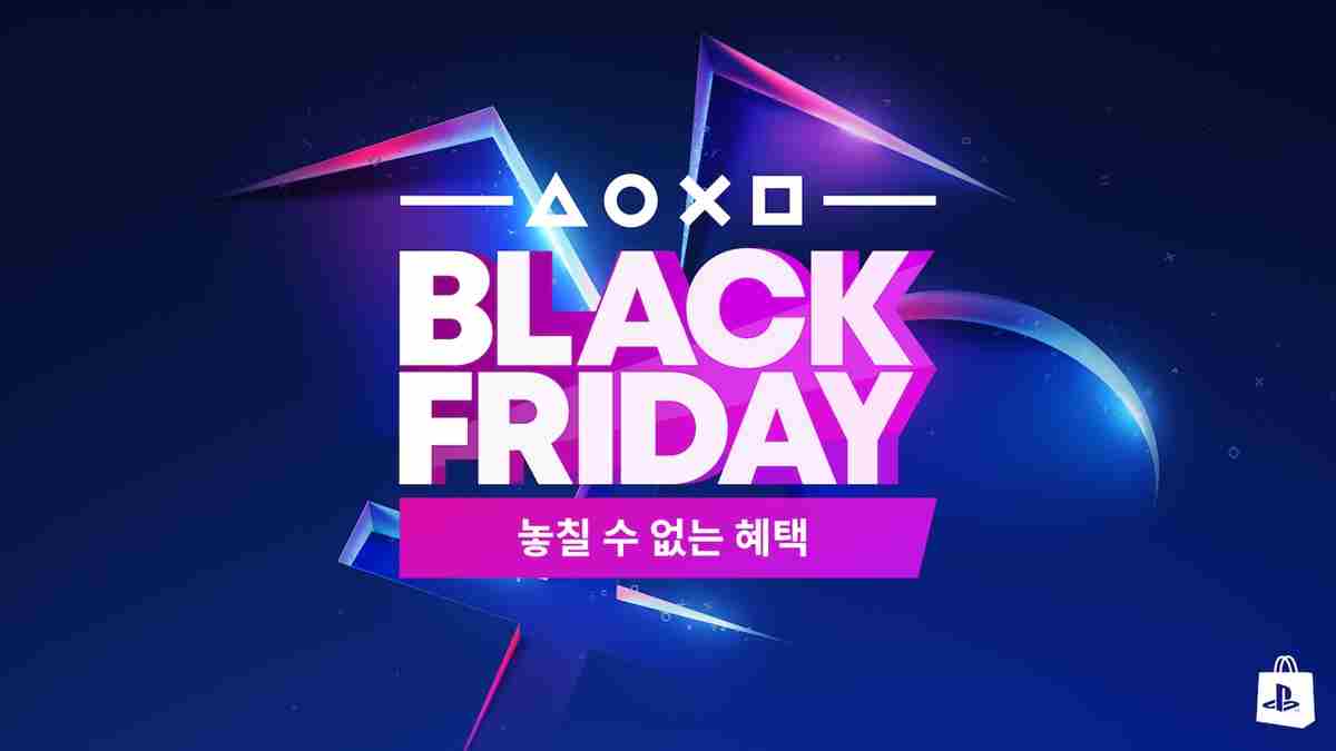 플레이스테이션이 11월 20일부터 PS5 Pro를 포함한 전 콘솔 라인업과 게임 타이틀을 최대 85% 할인 판매한다  | image© 소니인터랙티브엔터테인먼트코리아