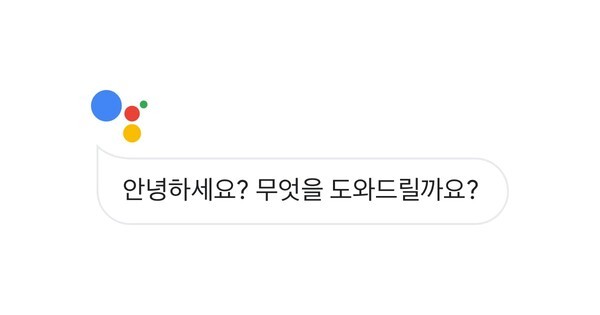 구글 인공지능 비서의 세대교체: 2026년 3월, 어시스턴트의 시대가 저물고 제미나이의 시대가 본격 개막한다 | image© Google