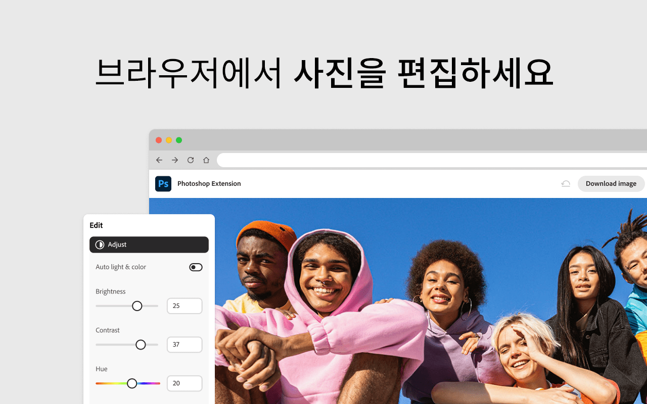 어도비가 크롬용 포토샵 웹 확장을 출시했다 | image© Adobe