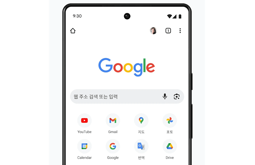 구글 크롬이 테스트 중인 대략적 위치 공유 기능. 웹 개인정보 보호와 서비스 이용의 균형점을 찾는다. | image© Google