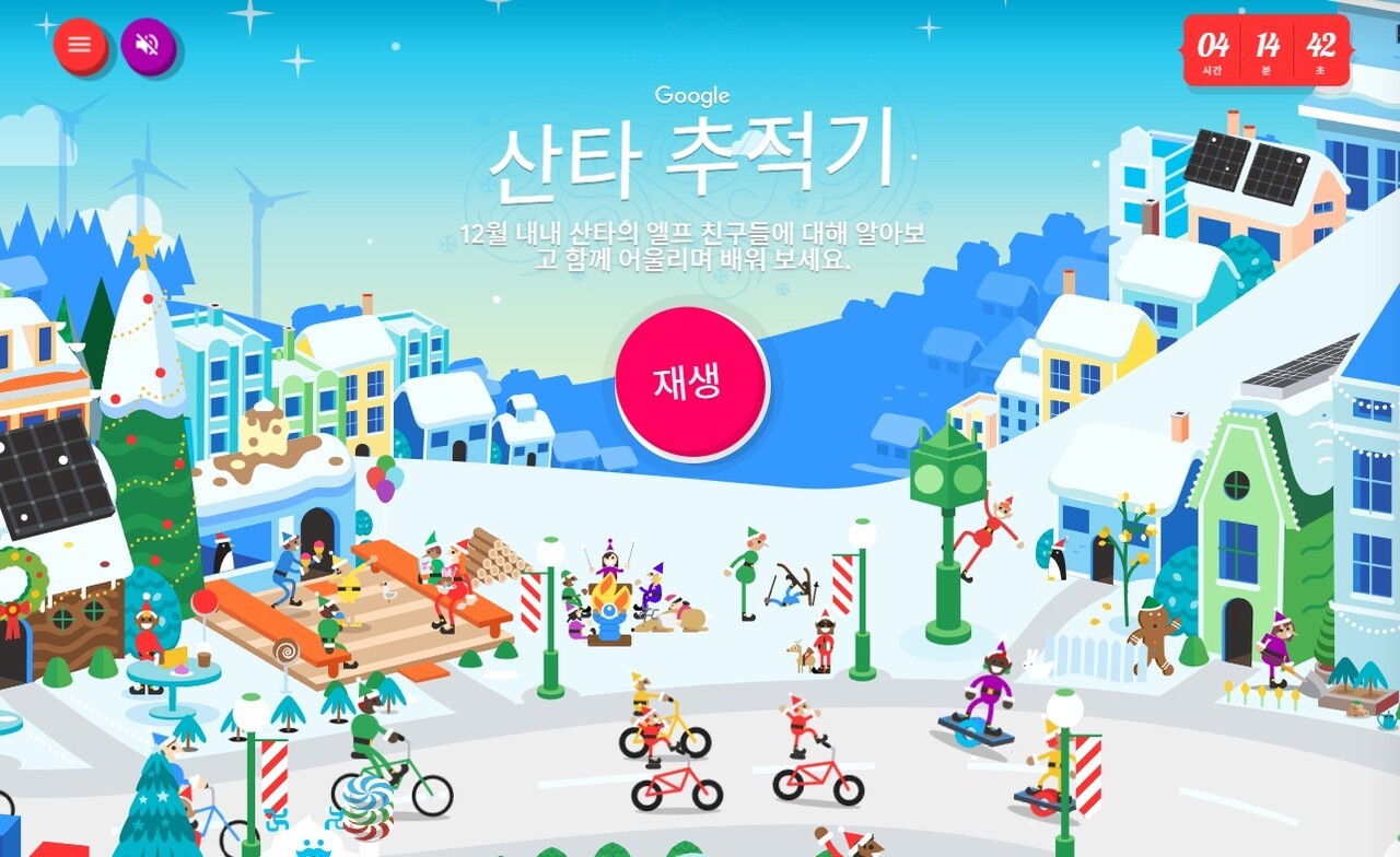 NORAD vs 구글 산타 추적기 관련 이미지