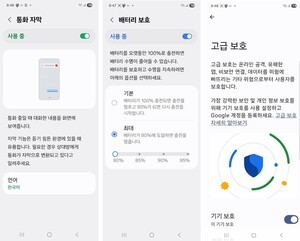 삼성 One UI 8, 1분 내 설정하는 일상 혁신 3가지 필살기