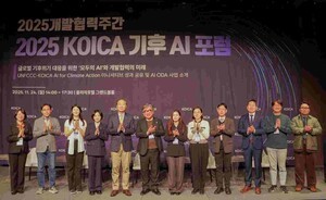AI 기후솔루션 경쟁 가속…코이카, 글로벌 기후위기 대응 전략 제시