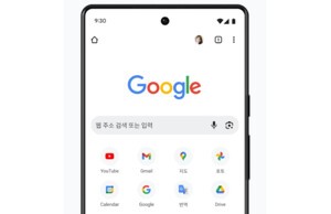 웹 개인정보 혁신! 구글 크롬, GPS 위치 대신 '대략적 위치' 공유한다